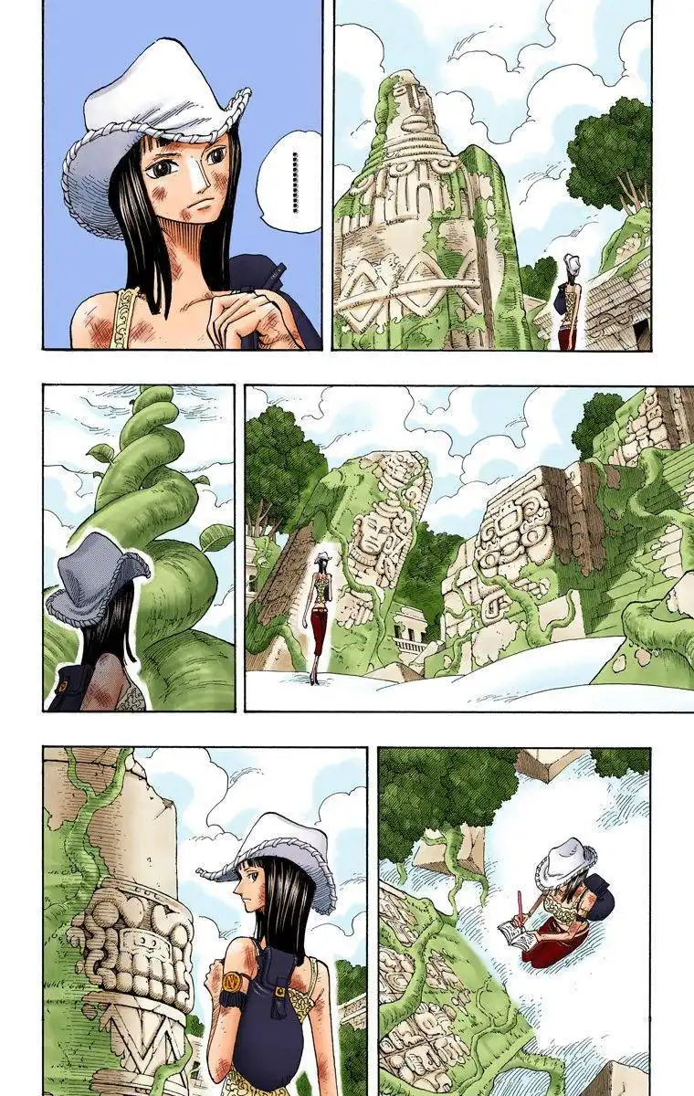 One Piece - Digital Colored Comics Chapter 266 5